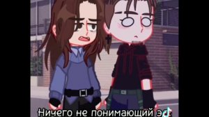 Реакция Эдисона и Херейда на ТТ, гача клуб, (*Характер не похож*)