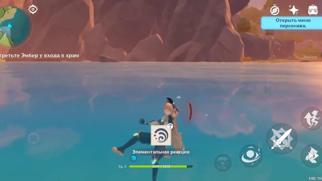 New! - Достаем скрытый сундук - Тонем много раз - Часть 2 - Genshin Impact! смотреть онлайн