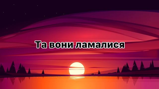 ENLEO-ІНША ЛЮБОВ (Another Love) Lyrics Українською