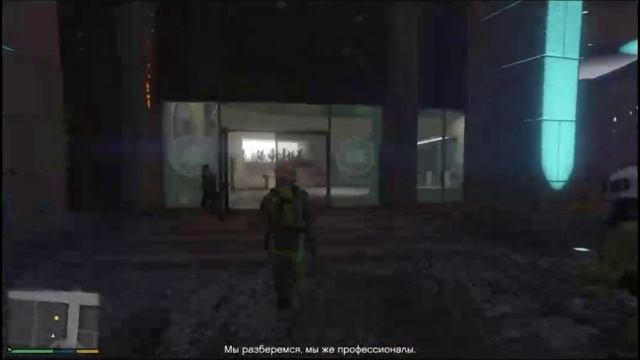 PS 4 Grand Theft Auto 5 / Великая Автомобильная Кража 5 #108 Майкл Задание Налет На Бюро