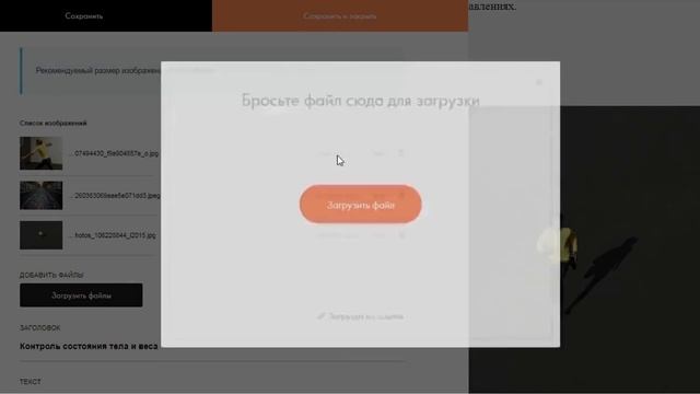 как сделать свой сайт бесплатно на пк смотреть онлайн