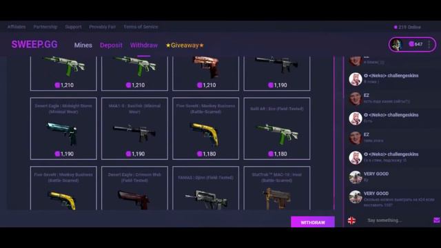 ХАЛЯВА CS:GO ▏НОВЫЙ САЙТ ДЛЯ ВЫВОДА ХАЛЯВНЫХ СКИНОВ смотреть онлайн