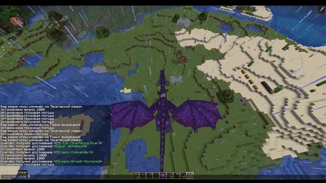 Minecraft, гайд на мод Ice and Fire. Обновление. смотреть онлайн