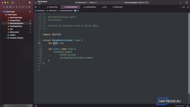 Навигация в SwiftUI 4 смотреть онлайн