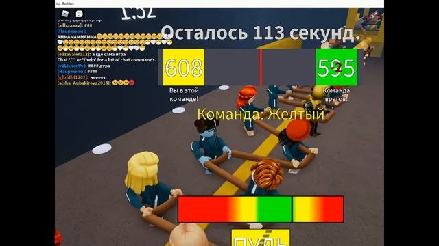 ИГРА В РОБЛАКС.ПОБЕДА ИЛИ ПОРАЖЕНИЕ.выживание..