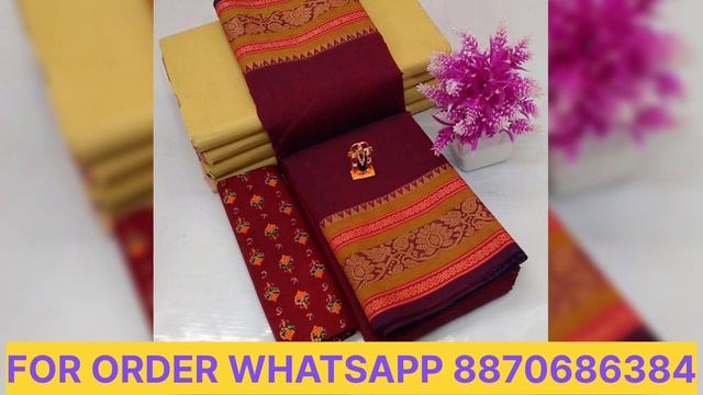 Chettinad cotton plain sarees | Pure cotton | For order whatsapp 8870686384 | Gmt sarees смотреть онлайн