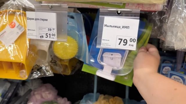 ✅Фикс Прайс ? Вот Это Завоз? Новинки Fix price Обзор Август 2023 смотреть онлайн