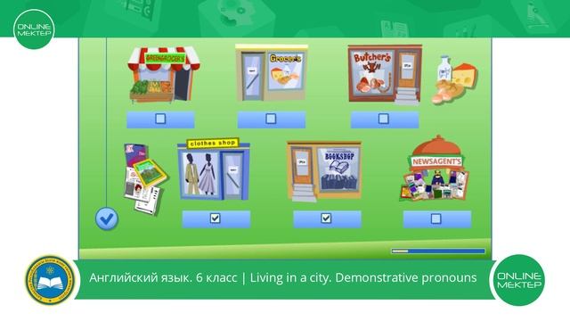 6 класс. Английский язык. Living in a city. Demonstrative pronouns. 29.04.2020 смотреть онлайн