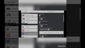 Как сделать больше 60 фпс в Майнкрафт на телефоне!