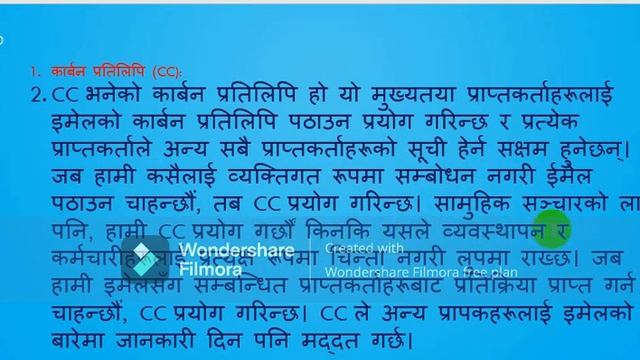 what is cc and bcc / ईमेलमा CC र BCC प्रयोग कसरी गर्ने / difference between CC and Bcc in gmail смотреть онлайн