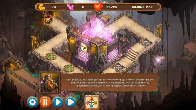 Gnumz: Masters of Defense. Episode 01 level 01 смотреть онлайн