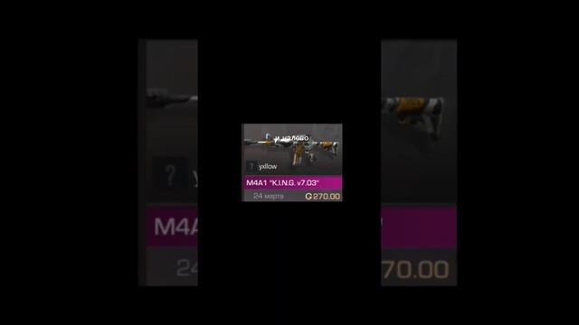 #standoff2 #ястандоффер #axlebolt смотреть онлайн