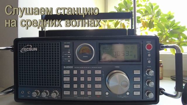 XHDATA D-808 vs Tecsun S-2000 смотреть онлайн