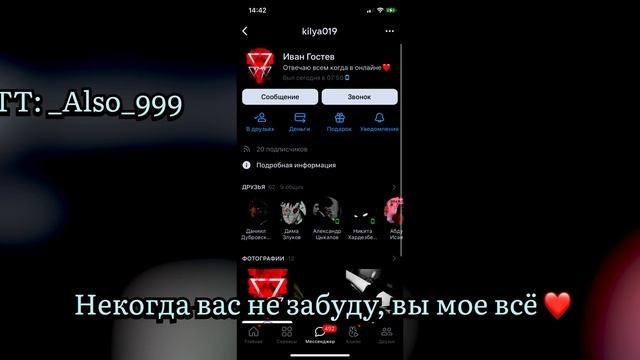 Всех очень сильно люблю ?❤️ iPhone X, чек описание? смотреть онлайн