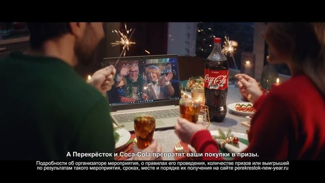 Перекрёсток! Превращаем покупки в призы! смотреть онлайн