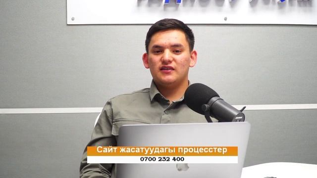 IT САБАКТАРЫ // Сайт жасатуудагы этаптар // Дастан Мукеев // Марва ТВ смотреть онлайн