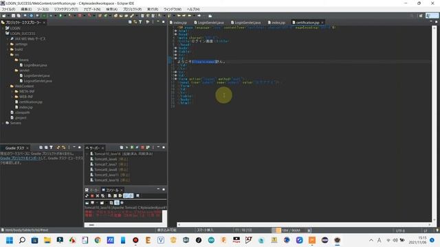 Java EE servletのプログラミングのコツ前編 смотреть онлайн
