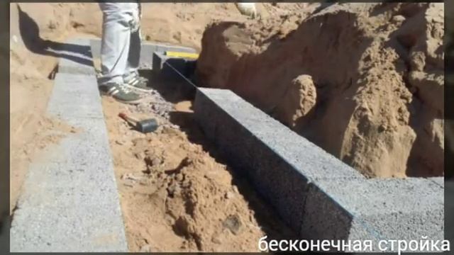 Строю Дом (часть 3) смотреть онлайн