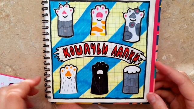 Бумажные сюрпризы ?Необычные стулья? смотреть онлайн