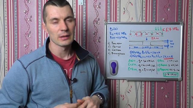 Можно ли резать плиты перекрытия смотреть онлайн