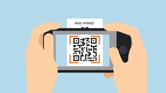 QR-код для оценки качества услуг налоговой инспекции смотреть онлайн
