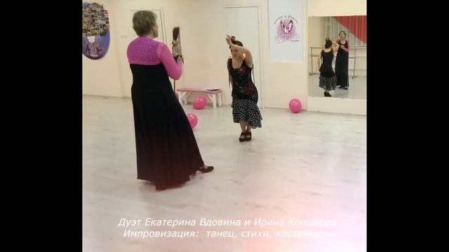 Импровизационная постановка в стиле фламенко: танец, стихи, кастаньеты смотреть онлайн