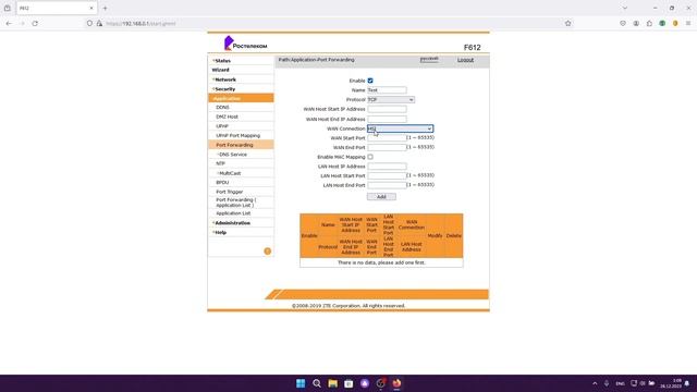 Проброс портов на оборудовании ZTE с прошивкой от Ростелеком смотреть онлайн