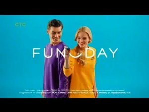Рекламный блок СТС 13.01.2024