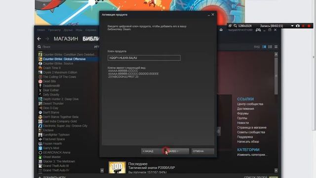 Получаем Fearless Fantasy бесплатно от TinyBuild для Steam смотреть онлайн