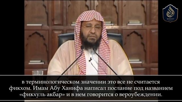 Усуль мин ‘ильм аль-усуль [ 1 урок ] — Шейх Мухаммад Баджабир ᴴᴰ смотреть онлайн