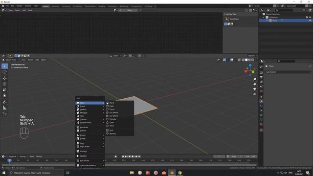 Blender 2.9|Уроки Для Начинающих| Геометрические Ноды|Geometry Node смотреть онлайн