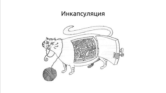 Основы программирования #5 Объектно-ориентированное программирование смотреть онлайн