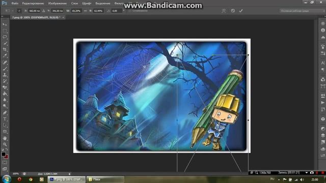 Создание артов в фотошопе смотреть онлайн