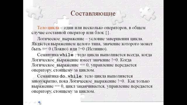 Капарова. прогр. Java. 7 лекция смотреть онлайн