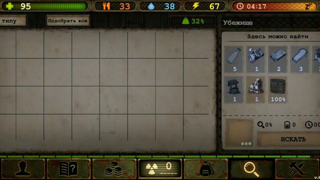 Day R Premium - 1 часть Начало смотреть онлайн