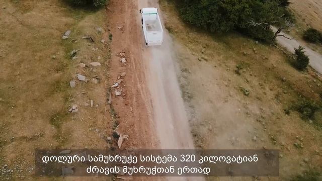 Ford Trucks Georgia/ფორდ თრაქს საქართველო смотреть онлайн