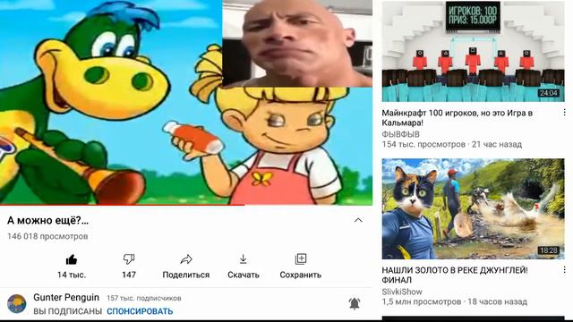 нет маленькая жирная жопа смотреть онлайн