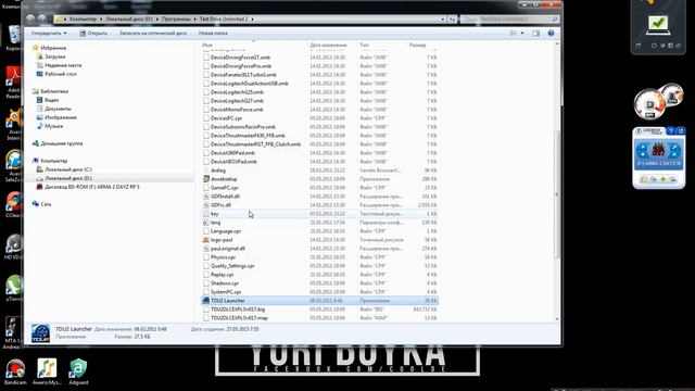 ключь активации к игре Test drive ultimatem 2 смотреть онлайн