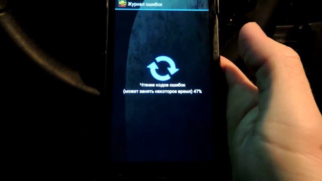 Диагностика автомобиля, расшифровка и сброс ошибок ЭБУ смотреть онлайн