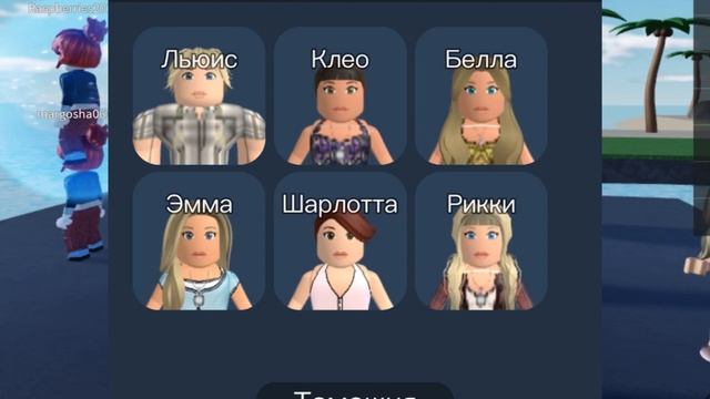 Смешные,но ИНТЕРЕСНЫЕ карты в роблоксе//6 часть?//mili_rx смотреть онлайн