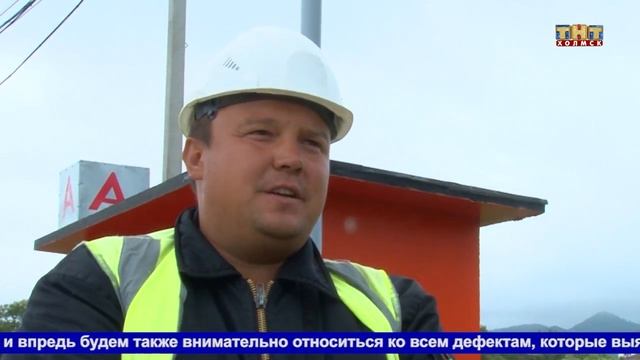 Компания «Су-4» устранила дефекты в рамках гарантийных обязательств смотреть онлайн