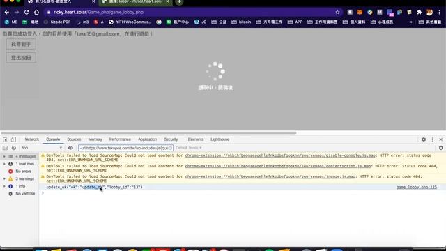 js 遊戲讀取 + json + mysql資料庫（上集） смотреть онлайн