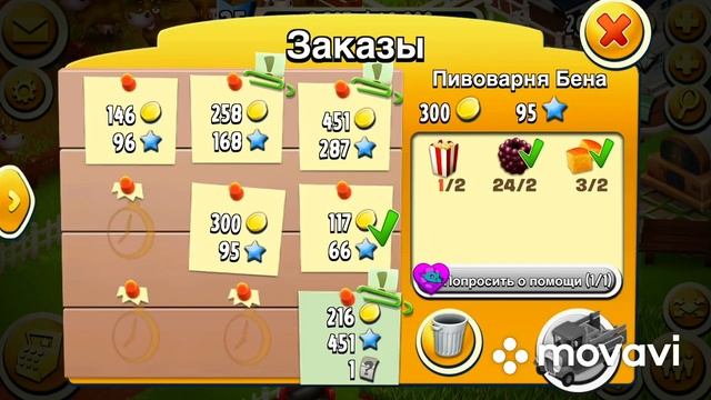 Ферма Hay Day/Прохождение с нуля#22/Расширяем рыбную зону, амбар и силос/Ур.35 смотреть онлайн