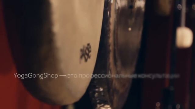 YogaGongStore смотреть онлайн