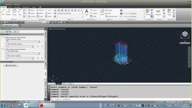 Вебинар "Опыт расчета 12-этажного жилого дома на плитном фундаменте в ПК SOFiSTiK и WinTUBE" смотреть онлайн
