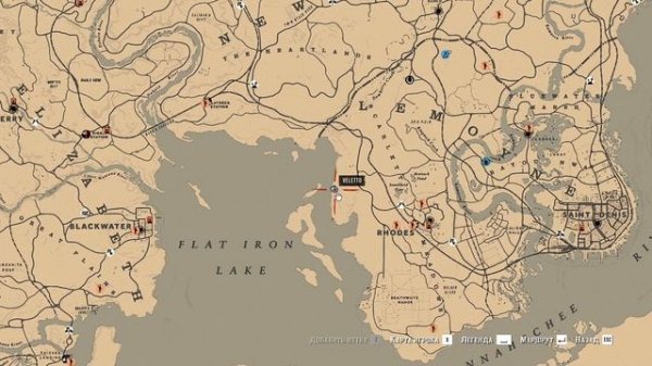 RDO где найти Корень лопуха, Когти животных, Диких кабанов, Медведя гризли RDR 2