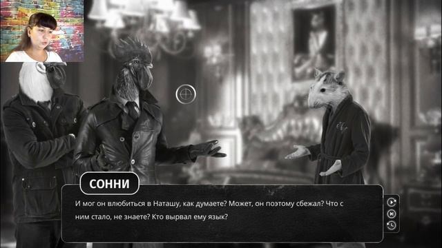 Chicken police #17 Последний допрос. ФИНАЛ смотреть онлайн