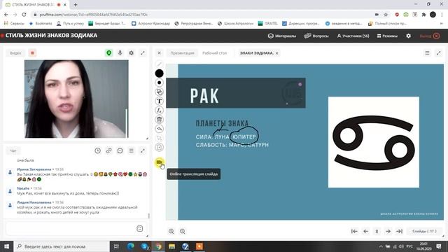 ПРАВИЛА ЖИЗНИ ЗНАКОВ ЗОДИАКА смотреть онлайн