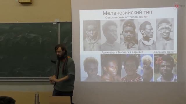 Расоведение #8. смотреть онлайн