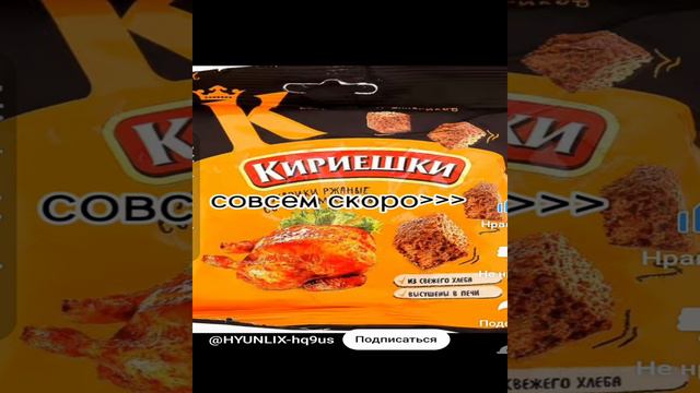 УЖЕ СКОРООО смотреть онлайн
